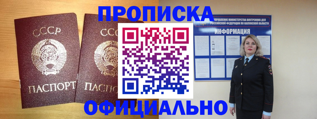 форма 3 в Скопине